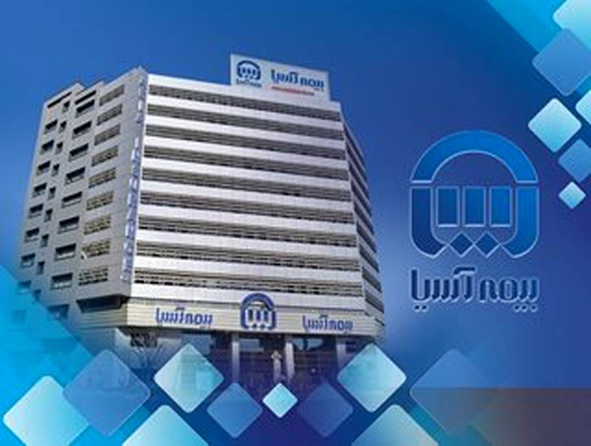 کسب رتبه نخست فروش بیمه های رایان بیمه آسیا در استان کرمان