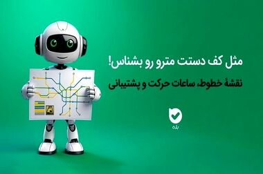 ارائه خدمات، بدون تعطیلات