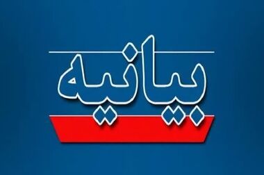 افزایش سود خالص پاکسان با وجود افزایش هزینه / افزایش سرمایه پاکسان در راه است 