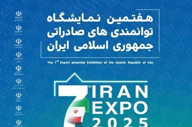 ثبت رشد 280 درصدی تعداد تولید شگستر و شناسایی درآمد 62 میلیاردی