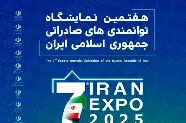 صنعت و معدن ستون اقتدار و پیشرفت ملی/ ادامه فعالیت بی‌وقفه صنعتگران در کشور