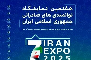 ثبت رشد 280 درصدی تعداد تولید شگستر و شناسایی درآمد 62 میلیاردی