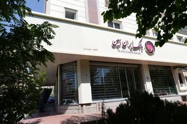 اعلام شعب کشیک بانک ایران زمین در استان تهران در روز چهارشنبه یکم مرداد ۱۴۰۴