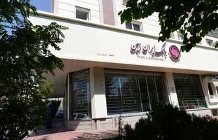 اعلام شعب کشیک بانک ایران زمین در استان های تهران و البرز در روز پنجشنبه نوزدهم تیر ۱۴۰۴