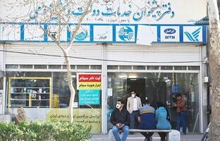 تداوم خدمت‌رسانی دفاتر پیشخوان دولت در سراسر کشور
