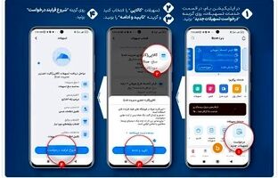 با کالاپی، خریدی آسان با چند کلیک و بدون سپرده اولیه / پاسخ به نیاز مشتریان با کالاپی
