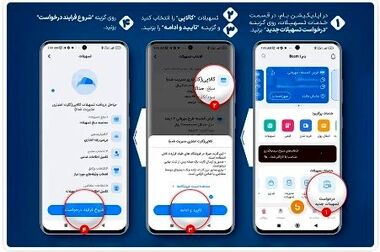 ارسال اولین محموله صادراتی شمش فولاد غدیر نی ریز
