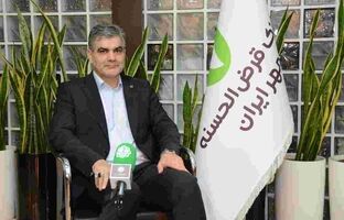 بانکداری اسلامی موجب تحقق شکوفایی اقتصادی می‌شود