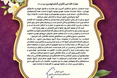 دوره آموزش سواد مالی در مدارس ماهشهر برگزار شد