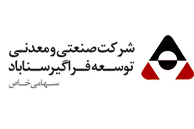 دریافت نشان عالی مسئولیت اجتماعی از معاون اجرایی رئیس جمهور توسط سیمیدکو