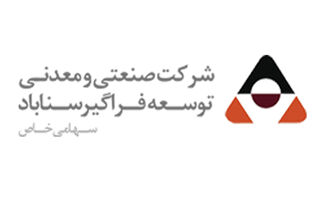 نقش کلیدی سیمیدکو در زنجیره تامین صنعت فولاد