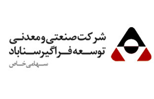 نقش کلیدی سیمیدکو در زنجیره تامین صنعت فولاد