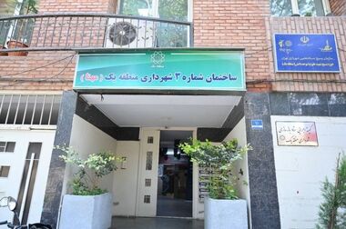  اجرای بیش از ۶۰ پروژه عمرانی برای بهبود کیفیت زندگی شهروندان