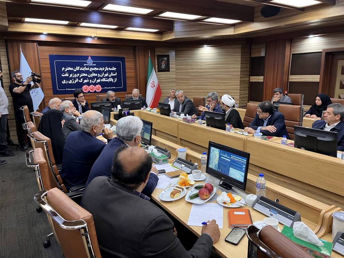 بازدید مجمع نمایندگان تهران از شرکت پالایش نفت تهران و شهرک انرژی ری/بررسی راهکارهای مقابله با ناترازی انرژی و بازسازی زیرساخت‌های آسیب‌دیده