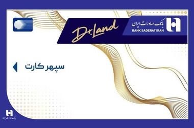 در آمیختن هنر و بانکداری با رونمایی از آلبوم «ش‌ م‌ س» شجریان
