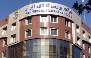 داد و ستد ۲ میلیون و ۷۱۲ هزار تن محصول در بورس کالا