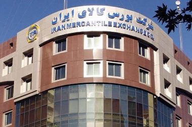 صادرات سیمان و کلینکر منوط به ارائه گواهی معامله در بورس کالا شد