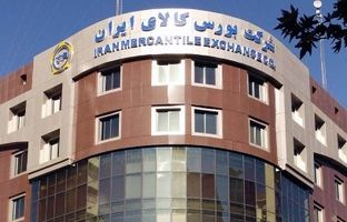 داد و ستد ۲ میلیون و ۷۱۲ هزار تن محصول در بورس کالا