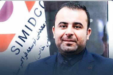 پتانسیل بخش معدن و صنایع معدنی برای توسعه اجتماعی و اقتصادی پایدار و فراگیر