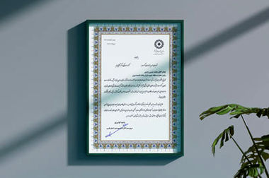 نقش نظام بانکی در کاهش تورم