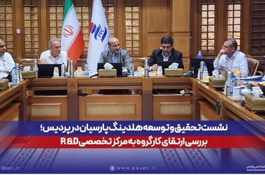 اورهال ۱۳روزه شیپ‌لودر ۱۸ساله؛ تجهیز استراتژیک صادرات اوره پردیس نوسازی شد