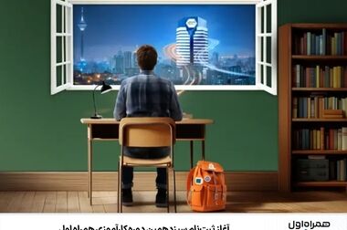 آغاز دور جدید حراج شماره‌های رند همراه اول