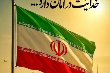صعود افتخارآمیز آتش‌نشانان پتروشیمی شیراز به قله آرارات و سبلان؛ نمادی از اراده و همت والا