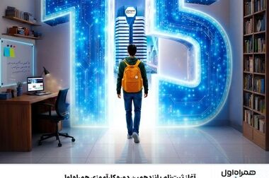 ۴۷ نهال برای ۴۷ سالگی انقلاب اسلامی در منطقه۱۳