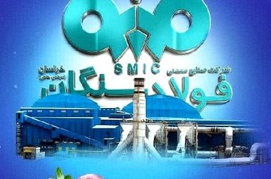 یوسف یوسفی-مدیر پردیس فناوری صنایع معدنی فولاد سنگان