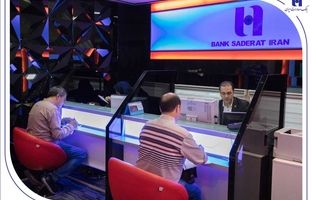 فهرست شعب کشیک بانک صادرات ایران در روز پنجشنبه‌ 5 تیر