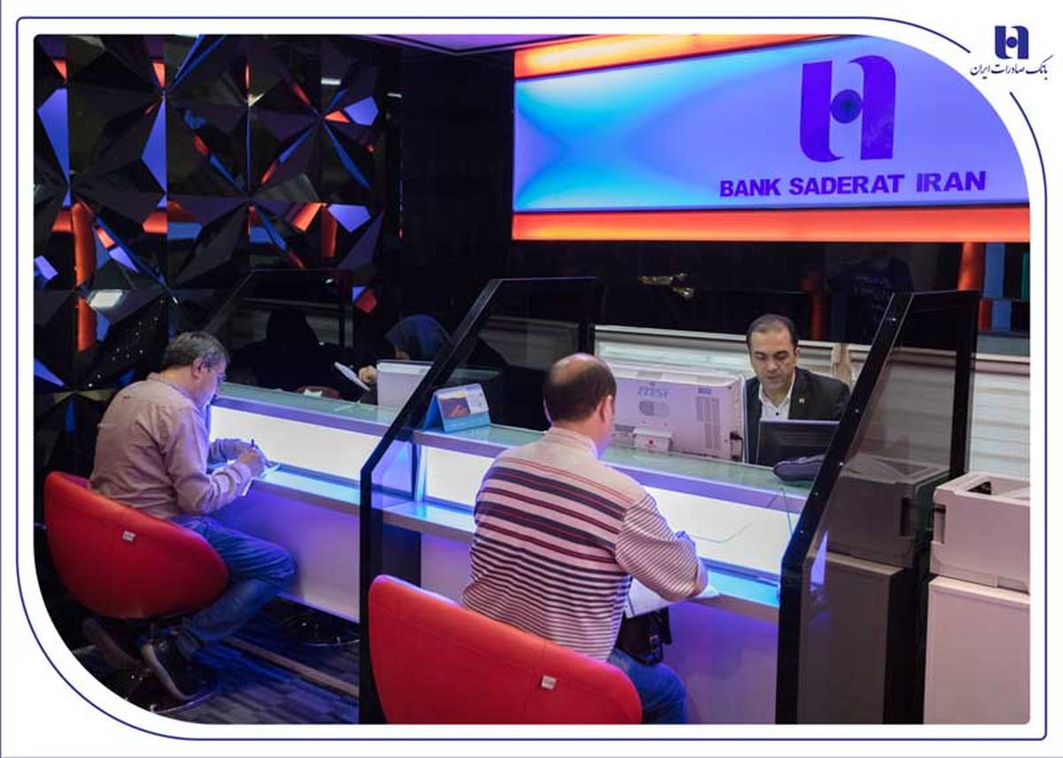 فهرست شعب کشیک بانک صادرات ایران در روز پنجشنبه‌ 5 تیر