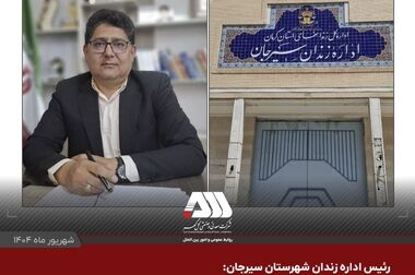 رکوردهای تولیدی روزانه مهرماه ۱۴۰۴ در شرکت معدنی و صنعتی گل گهر