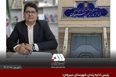 رکوردهای تولیدی روزانه مهرماه ۱۴۰۴ در شرکت معدنی و صنعتی گل گهر