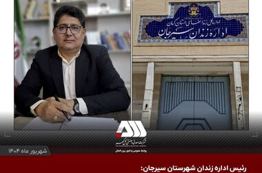 رکوردهای تولیدی روزانه مهرماه ۱۴۰۴ در شرکت معدنی و صنعتی گل گهر