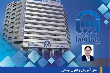 دریافت پوشش مسئولیت حرفه ای با امکان خرید برخط