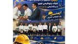 آیین تجلیل از کارکنان نمونه مجتمع نوری از دیدگاه ایمنی برگزار شد / مدیرعامل پتروشیمی نوری: ایمنی و سلامت کارکنان، بالاترین سرمایه ما در شرکت است