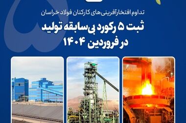 شما گران‌بهاترین سرمایه‌های سازمان هستید