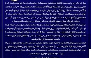 قلم هایی که روشنایی می سازند