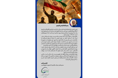 حرکت پالایش گاز هویزه خلیج‌فارس در مسیر چابک سازی و پایداری تولید