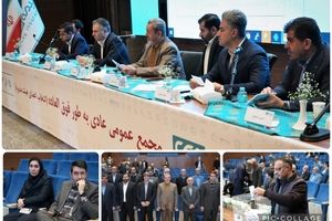 ترکیب جدید هیأت‌مدیره شرکت بیمه دی مشخص شد