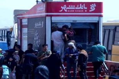 لیست شعب کشیک بانک شهر در تاریخ پنج شنبه 30 مردادماه 1404