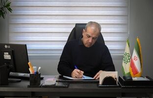 یادداشت شهردار منطقه یک به مناسبت روز خبرنگار