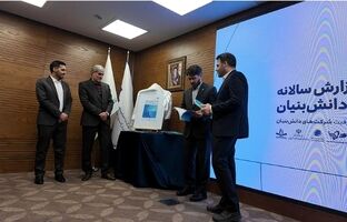 رتبه برتر بانک کارآفرین در حمایت از شرکت‌های دانش‌بنیان