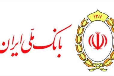 افتتاح مرکز آموزش‌های نوین “شهید اشراقی” بانک ملی ایران