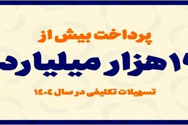 متابانک؛ دستیار دیجیتال مشتریان ملل برای خدمات بانکی غیرحضوری