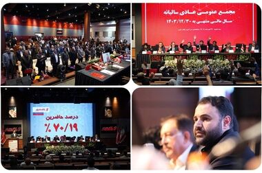 بانک شهر در مسیر پیشرفت؛ عبور از زیان انباشته و قرار گرفتن در جمع بانک‌های برتر کشور