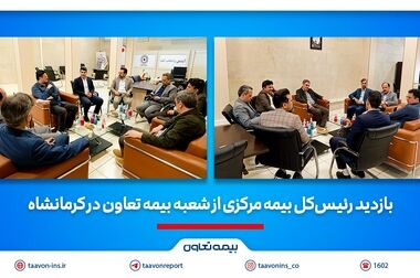 حق بیمه تولیدی سال قبل ۵۷.۲ درصد رشد کرد