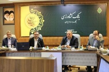 مدیرعامل بانک کشاورزی: حمایت از صنایع تبدیلی با هدف تقویت امنیت غذایی در اولویت بانک کشاورزی است