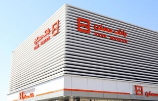  تسهیلات هدفمند و امتیاز مضاعف؛ مزیت‌ جدید طرح «توان» بانک مسکن برای مشتریان حقوقی