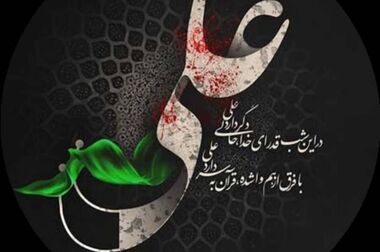 پتروشیمی شیراز، پرچمدار صنعت سبز: امضای تفاهم‌نامه حفاظت از خرس قهوه‌ای در فارس